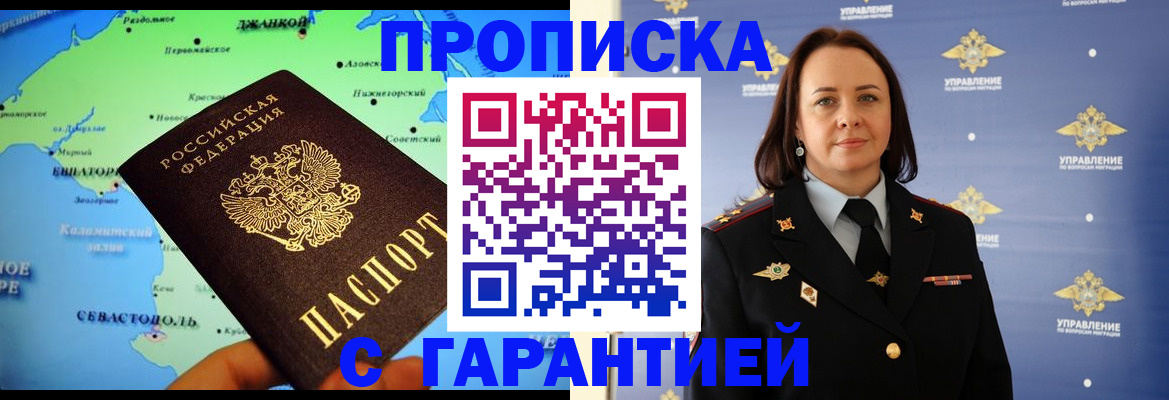 найти адрес прописки в Туле