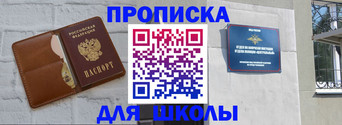 временная регистрация гарантия в Туле