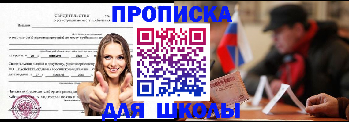 временная регистрация госуслуги в Туле