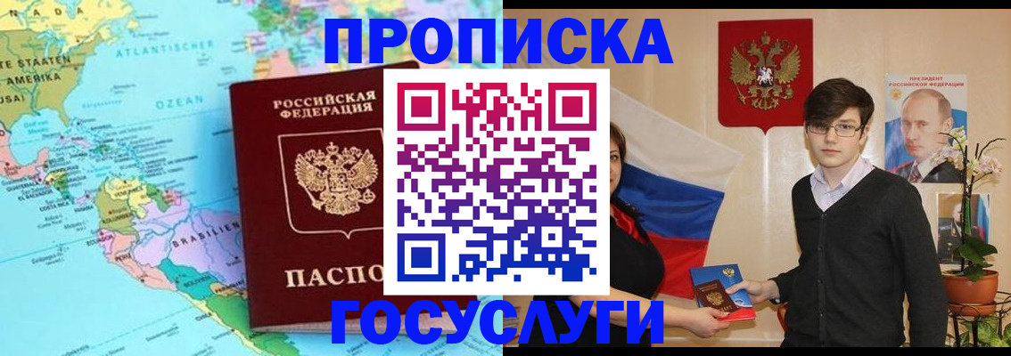 регистрация в Туле